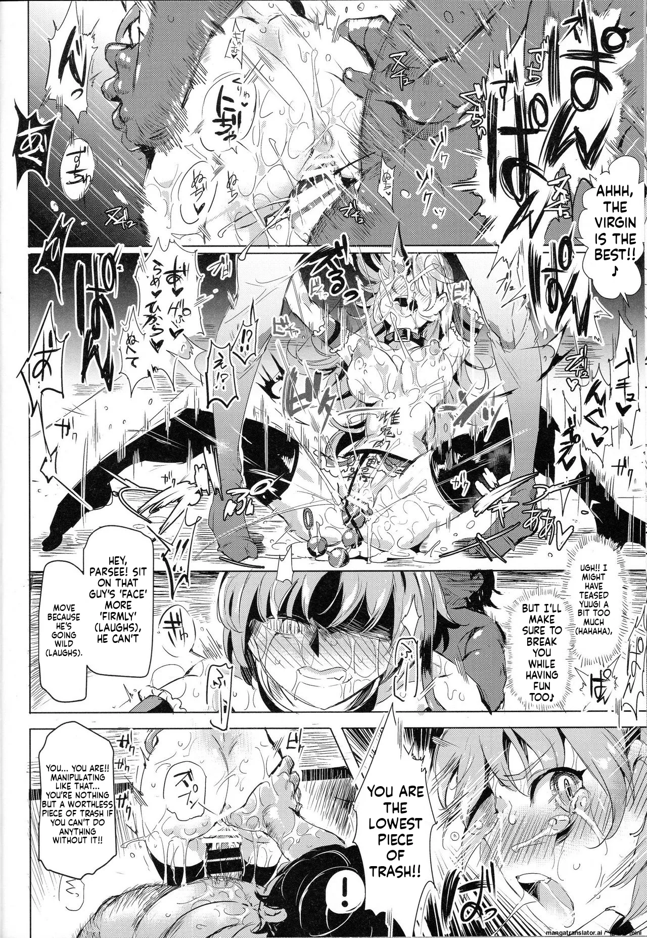 (Reitaisai 12) [Nyuu Koubou (Nyuu)]Saimin Nante Kakaranai!!! Minazuki(Touhou Project) [English] Page 12