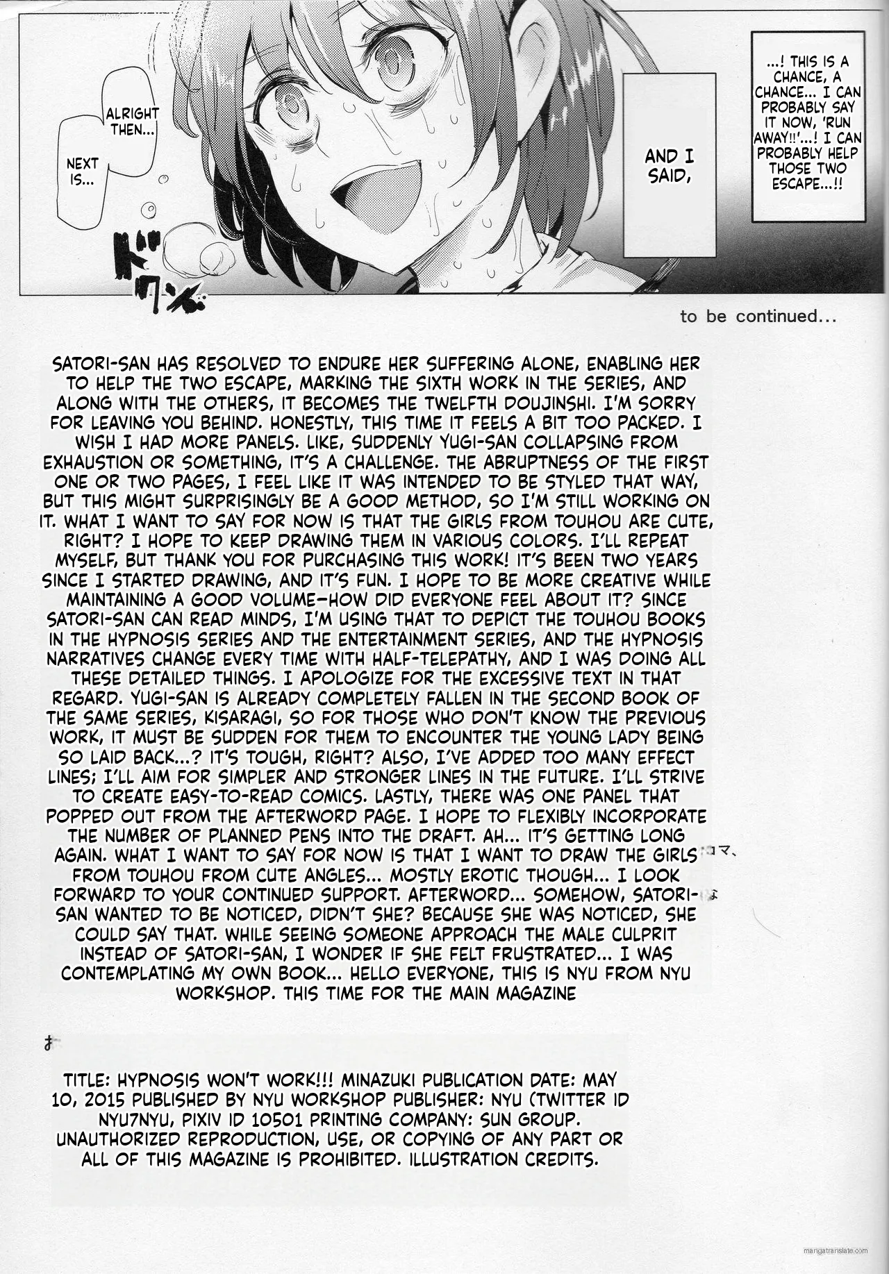 (Reitaisai 12) [Nyuu Koubou (Nyuu)]Saimin Nante Kakaranai!!! Minazuki(Touhou Project) [English] Page 27