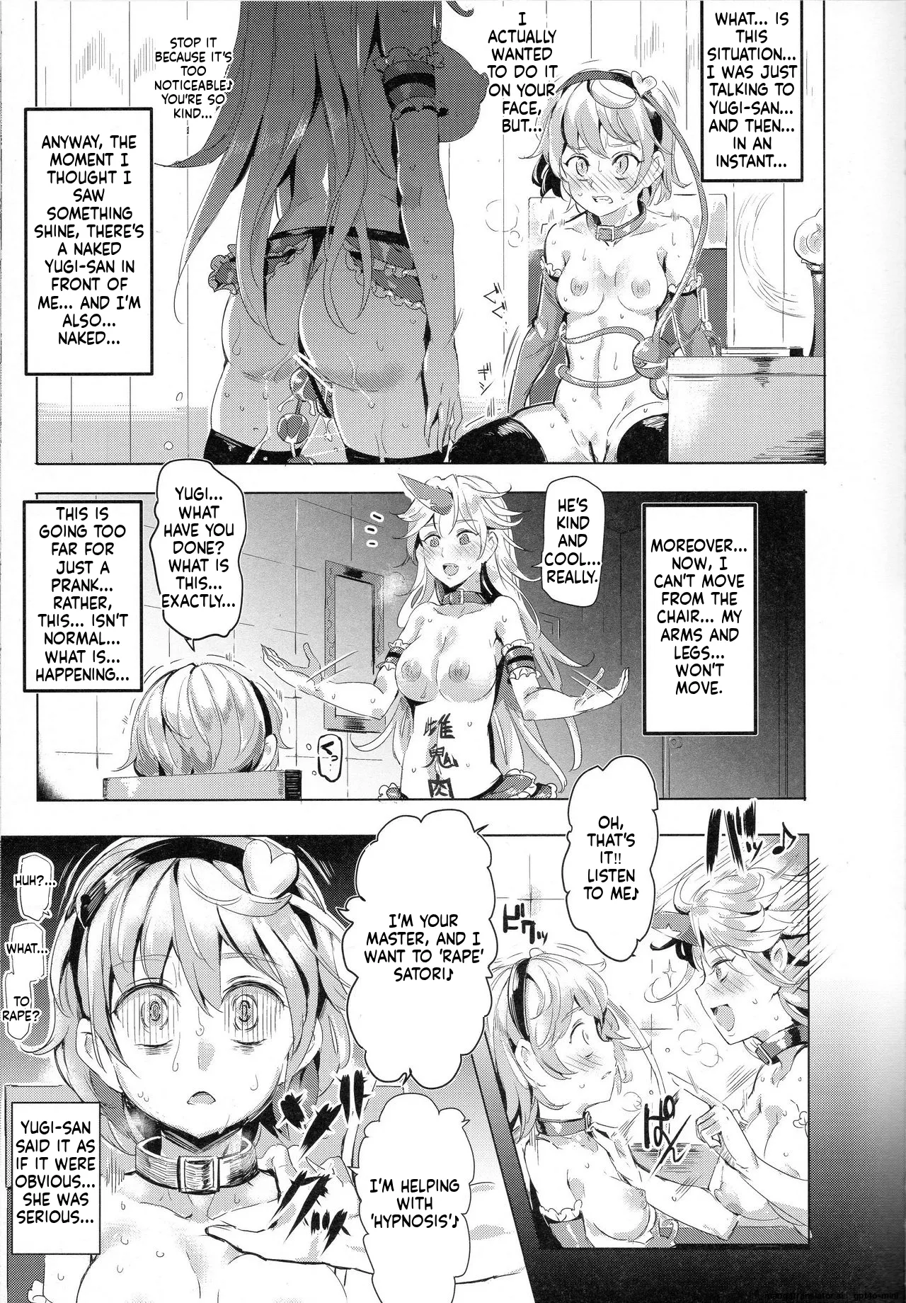 (Reitaisai 12) [Nyuu Koubou (Nyuu)]Saimin Nante Kakaranai!!! Minazuki(Touhou Project) [English] Page 5