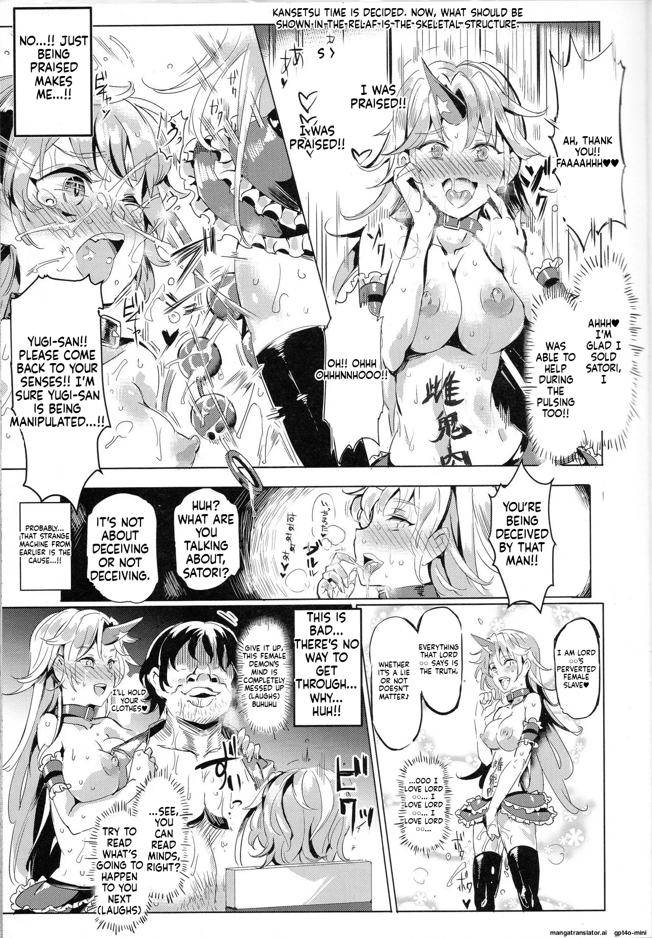 (Reitaisai 12) [Nyuu Koubou (Nyuu)]Saimin Nante Kakaranai!!! Minazuki(Touhou Project) [English] Page 7