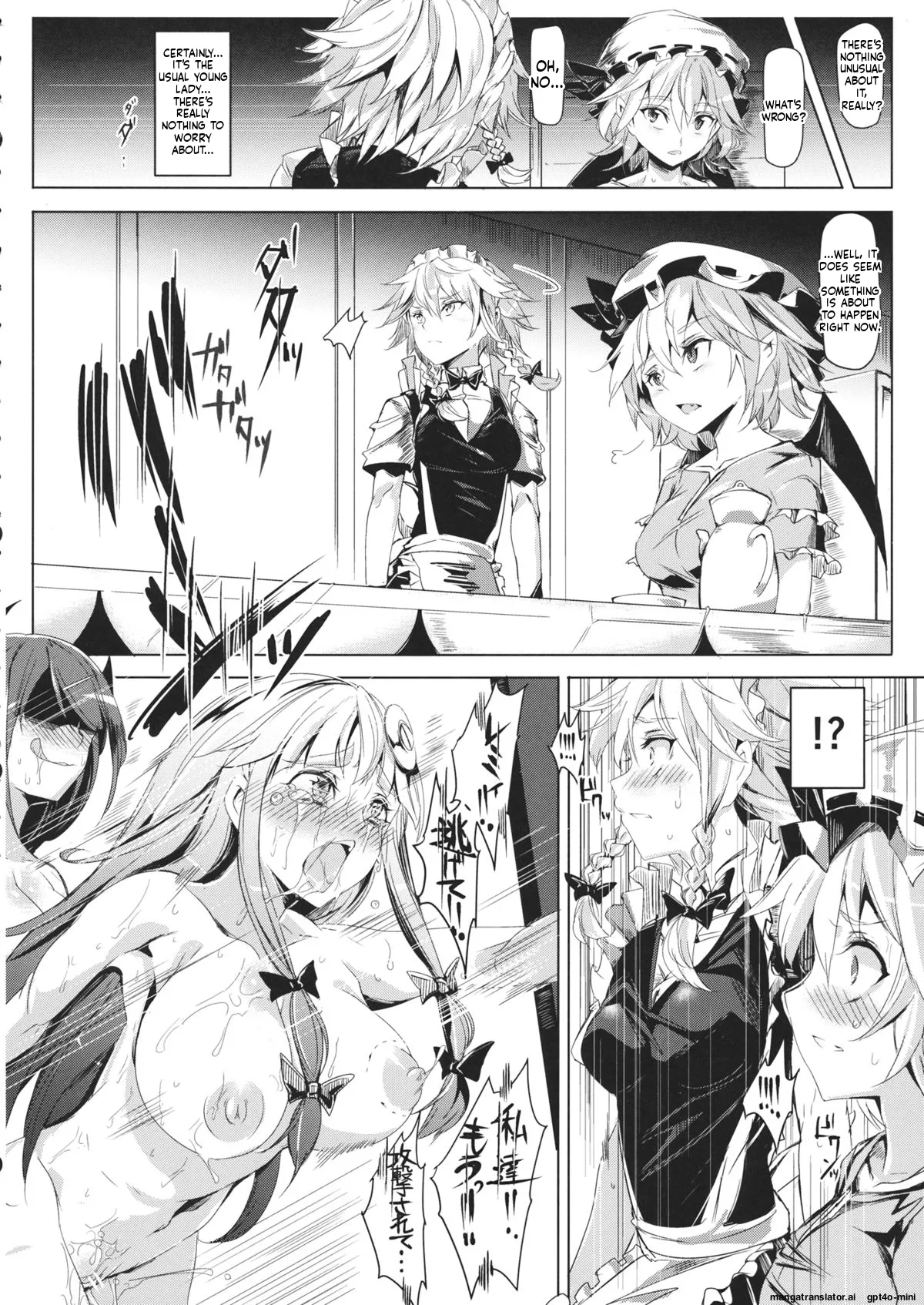 (Reitaisai 11) [Nyuu Koubou (Nyuu)]Saimin Nante Kakaranai!!! Satsuki(Touhou Project) [English] Page 20