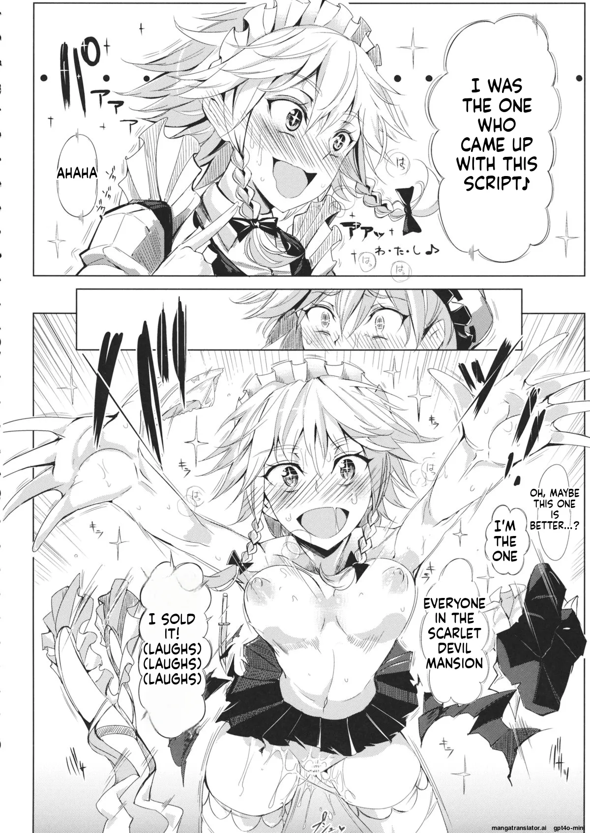 (Reitaisai 11) [Nyuu Koubou (Nyuu)]Saimin Nante Kakaranai!!! Satsuki(Touhou Project) [English] Page 22
