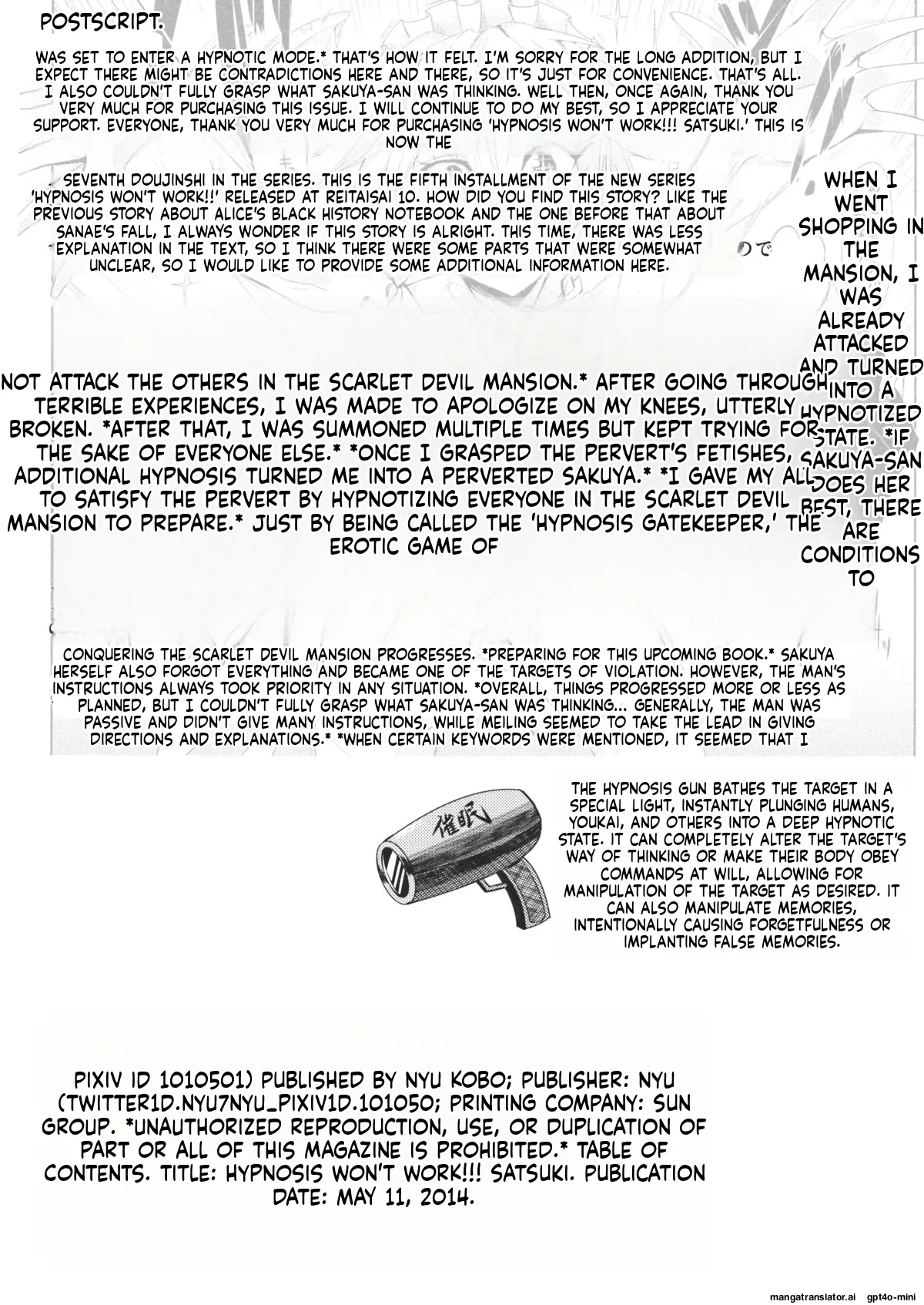 (Reitaisai 11) [Nyuu Koubou (Nyuu)]Saimin Nante Kakaranai!!! Satsuki(Touhou Project) [English] Page 28