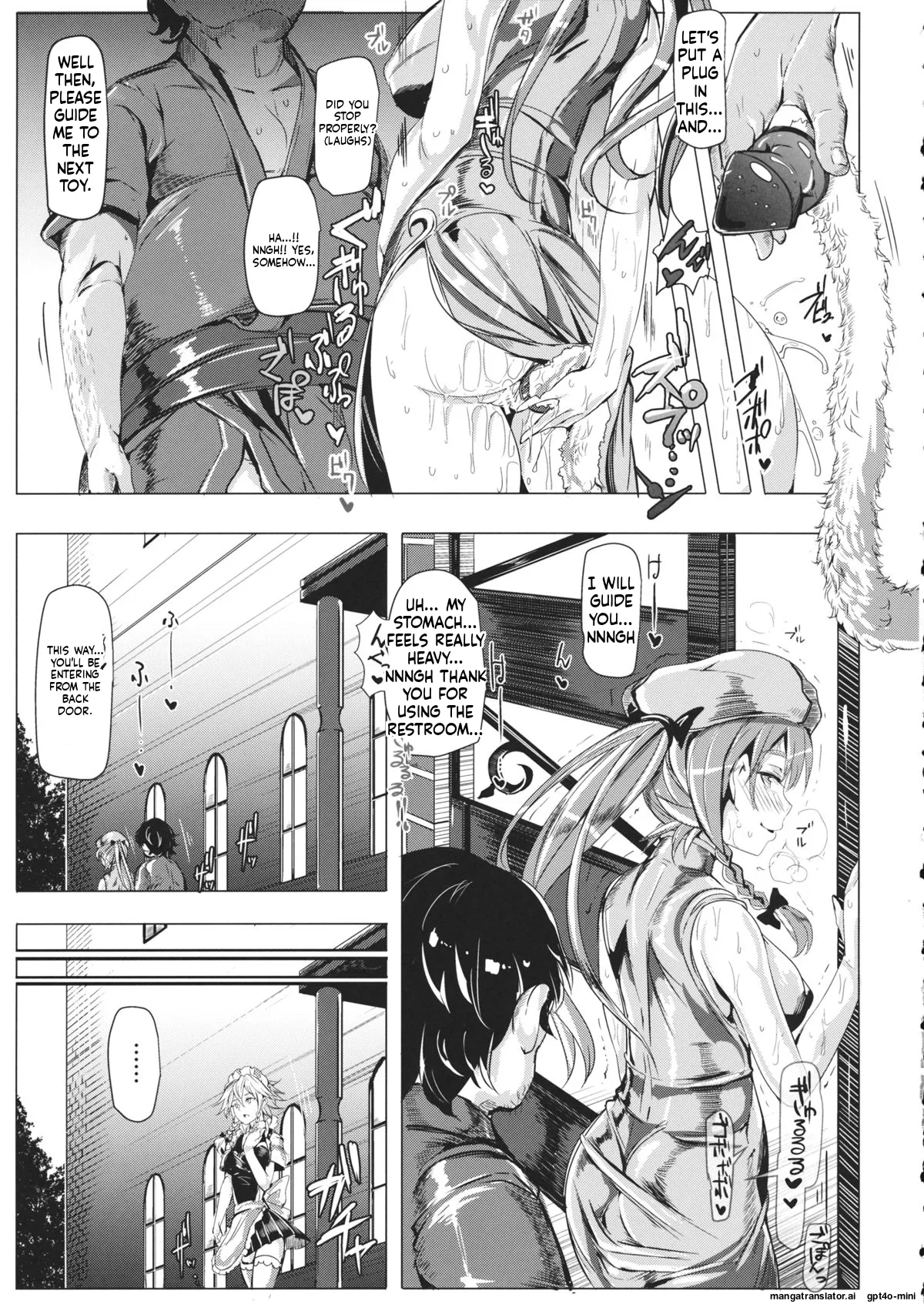 (Reitaisai 11) [Nyuu Koubou (Nyuu)]Saimin Nante Kakaranai!!! Satsuki(Touhou Project) [English] Page 8
