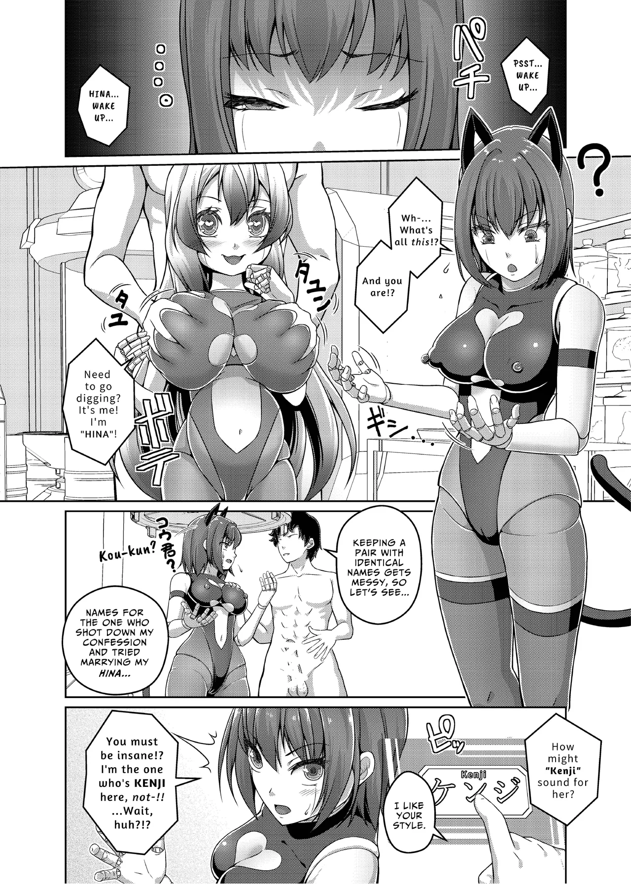 [KE_I_ARIM (Aikawa Monako)]Ore wa TS Sexaroid | I Became a TS Sexaroid[English] [mayanoumya] [Digital] Page 23