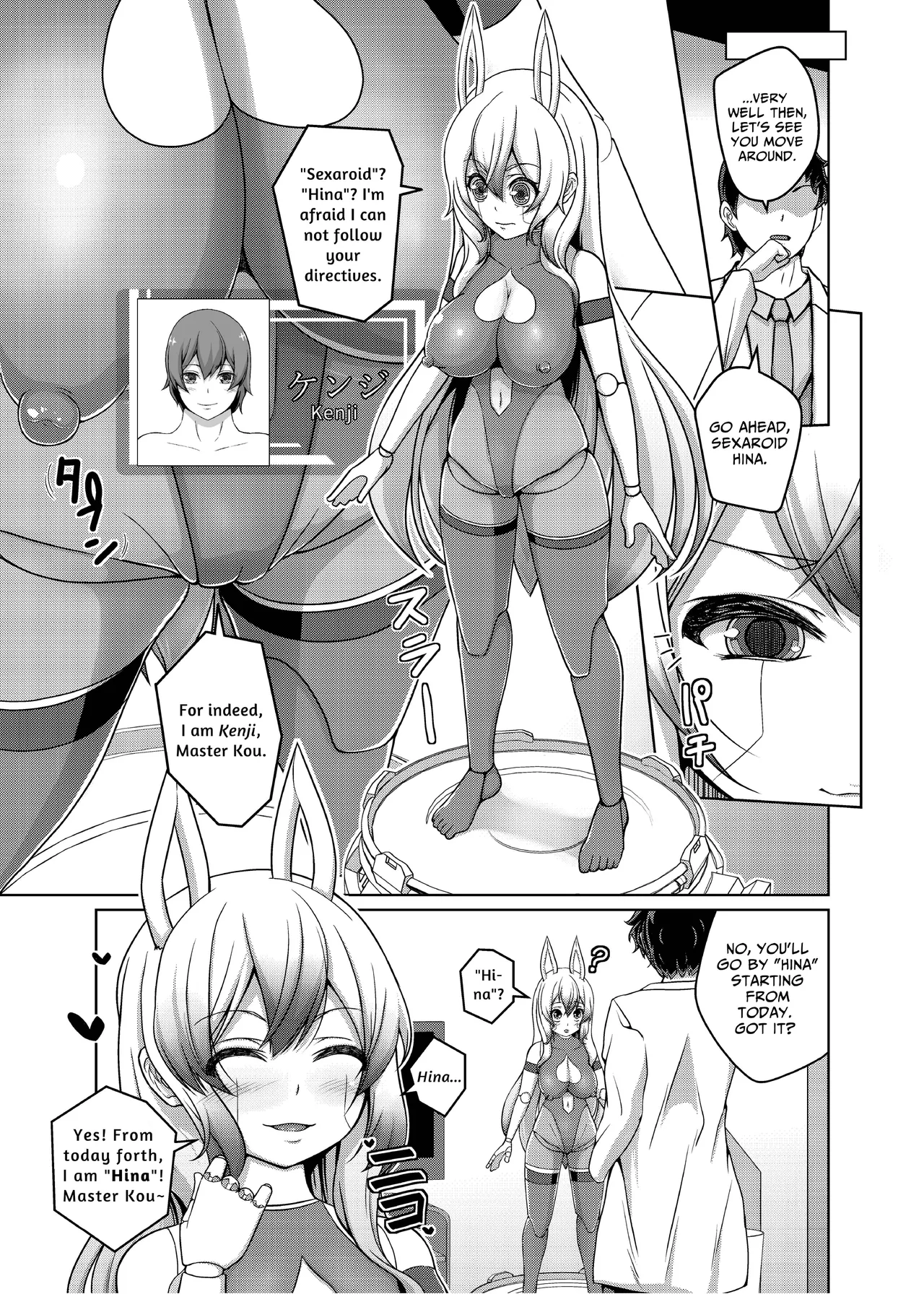 [KE_I_ARIM (Aikawa Monako)]Ore wa TS Sexaroid | I Became a TS Sexaroid[English] [mayanoumya] [Digital] Page 6