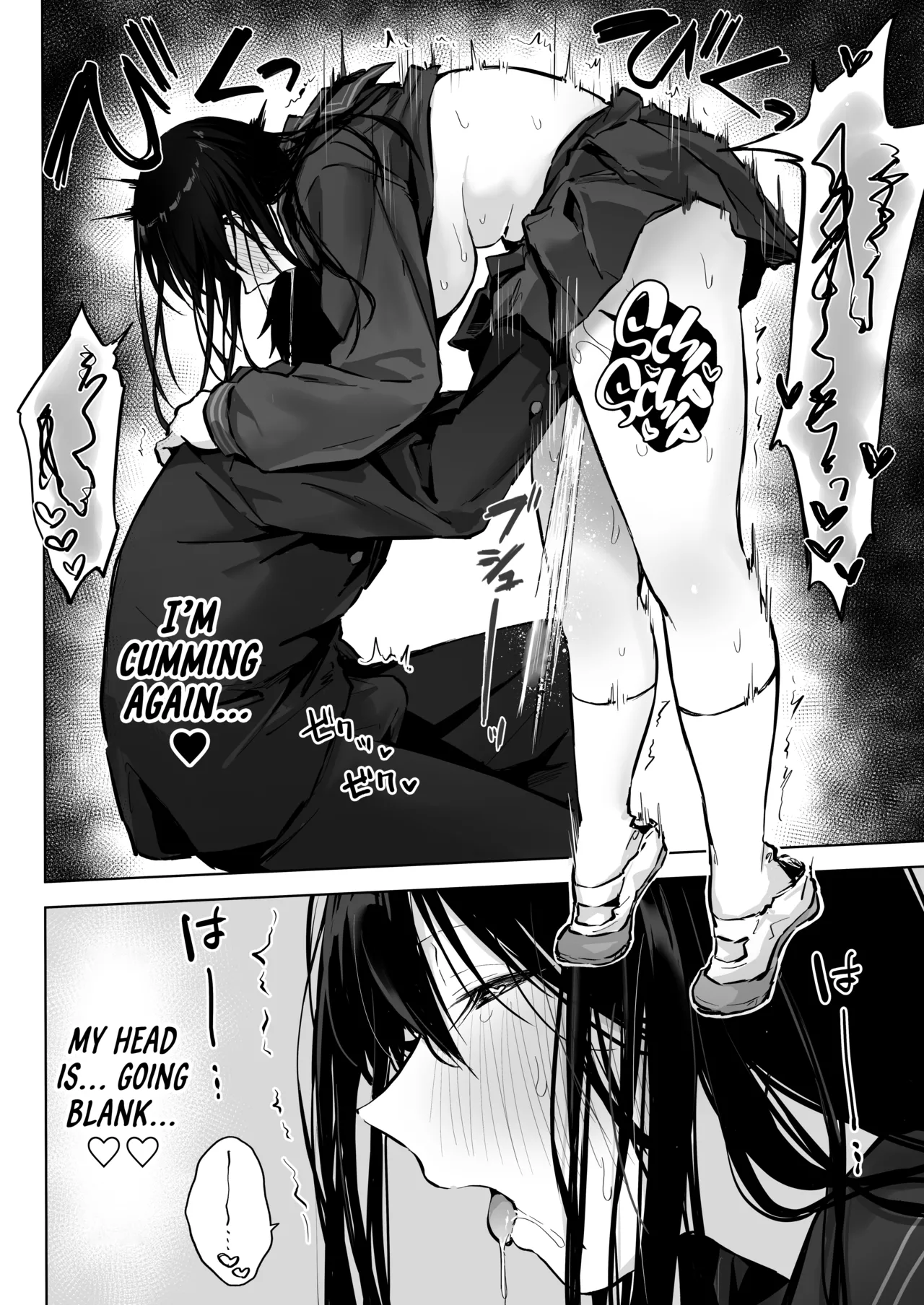 [Rockydou (Akane)]Dosukebe Bishoujo JK to... Zoku | Infirmary Fuck with a Slutty, Beautiful JK... Part 2[English] [Project Valvrein] Page 14