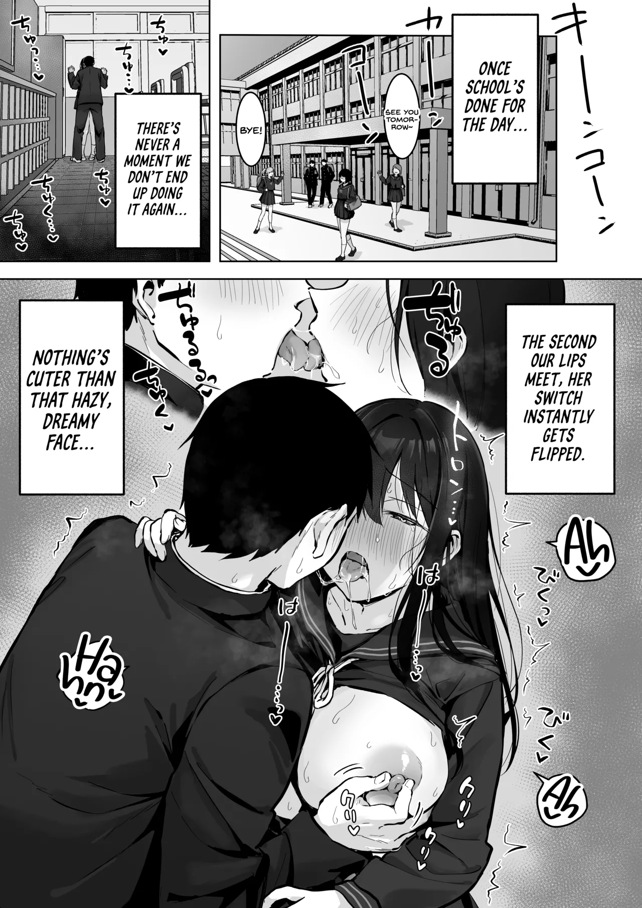 [Rockydou (Akane)]Dosukebe Bishoujo JK to... Zoku | Infirmary Fuck with a Slutty, Beautiful JK... Part 2[English] [Project Valvrein] Page 31