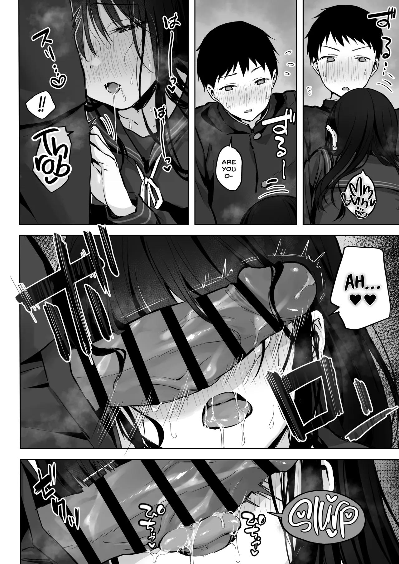 [Rockydou (Akane)]Dosukebe Bishoujo JK to... Zoku | Infirmary Fuck with a Slutty, Beautiful JK... Part 2[English] [Project Valvrein] Page 34