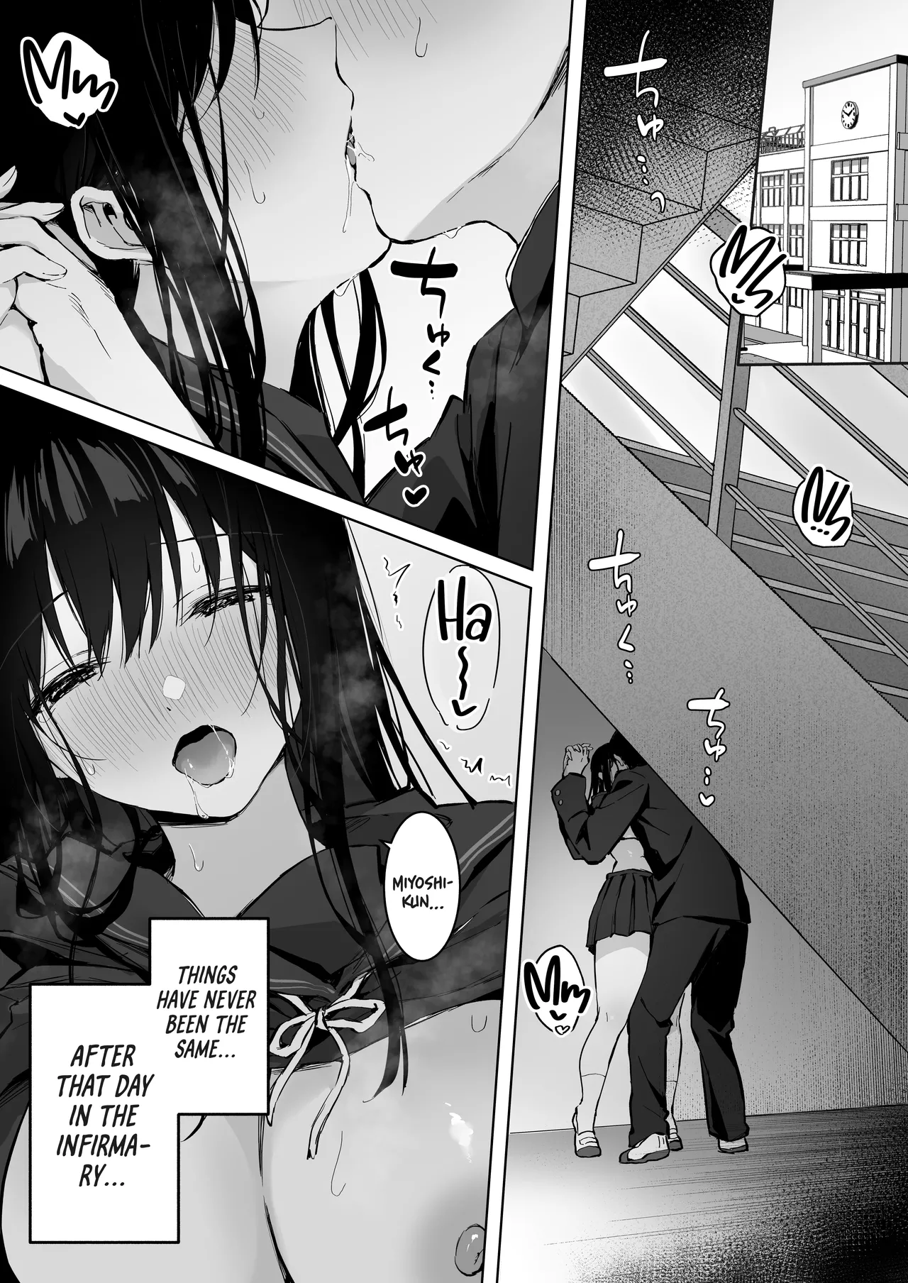 [Rockydou (Akane)]Dosukebe Bishoujo JK to... Zoku | Infirmary Fuck with a Slutty, Beautiful JK... Part 2[English] [Project Valvrein] Page 4