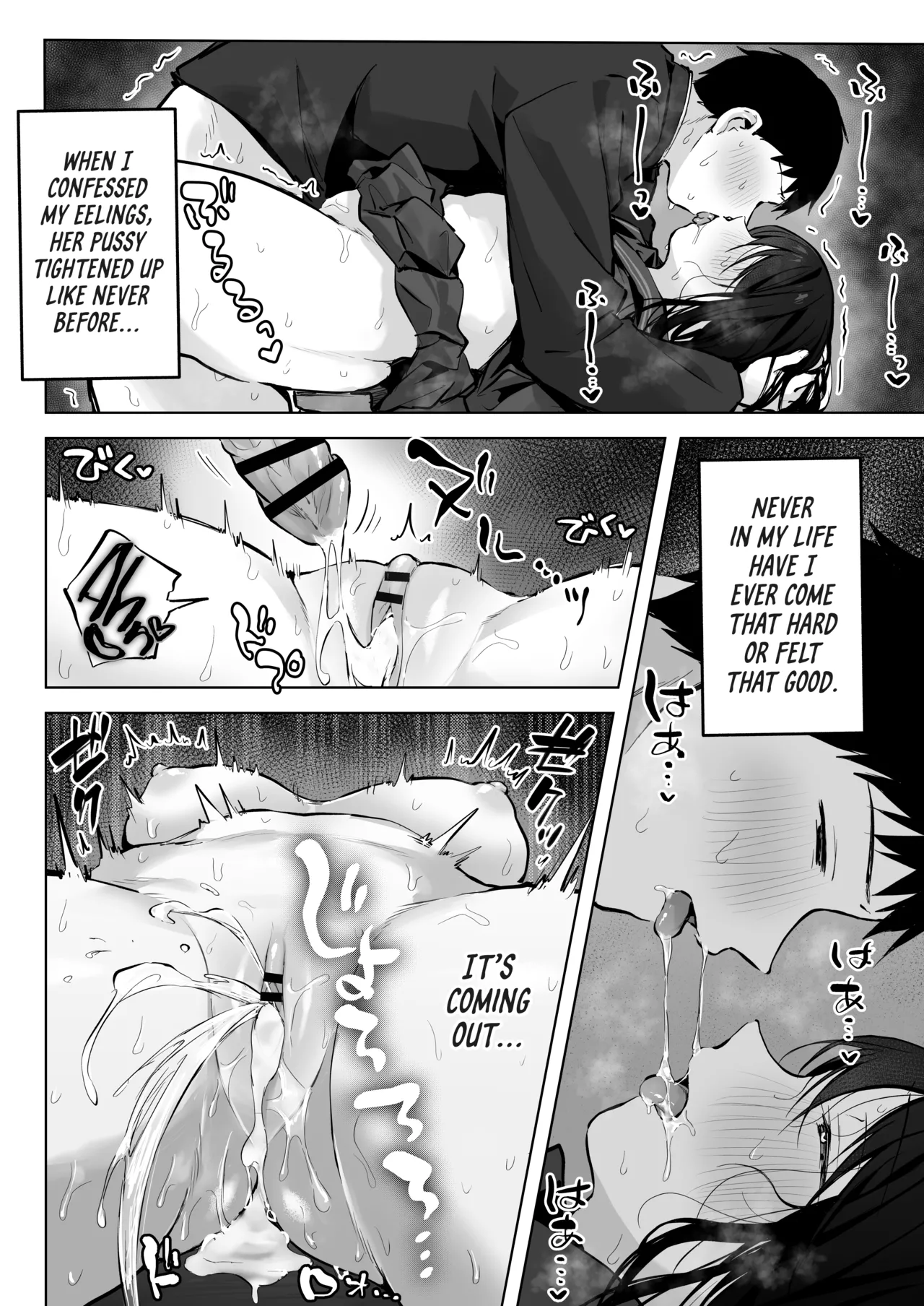 [Rockydou (Akane)]Dosukebe Bishoujo JK to... Zoku | Infirmary Fuck with a Slutty, Beautiful JK... Part 2[English] [Project Valvrein] Page 58