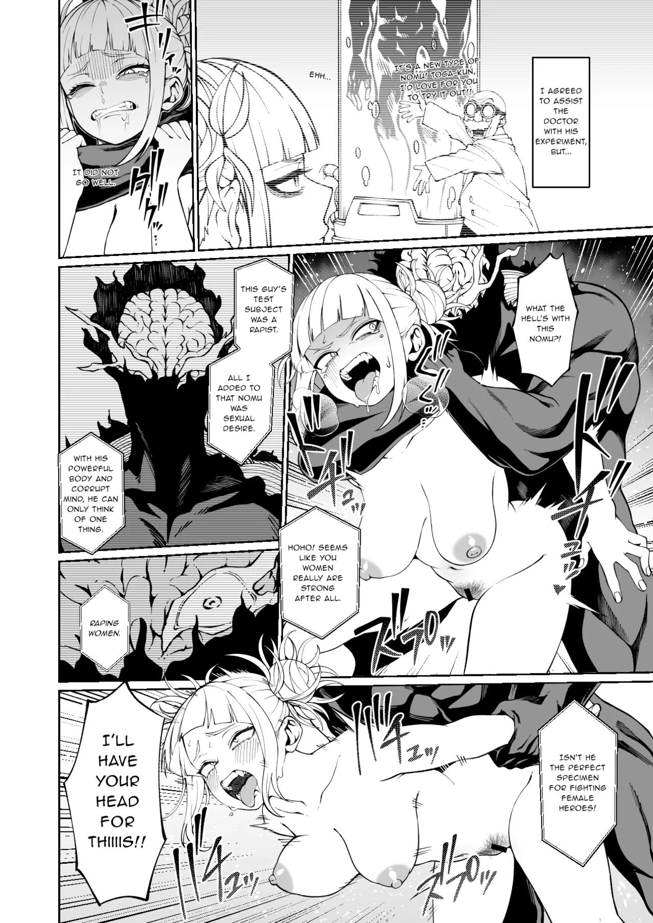 [Kobaji]Rinri Kiteigai Jisshu Repoto | Unethical Training Report(My Hero Academia) [English] [sunknife] Page 1