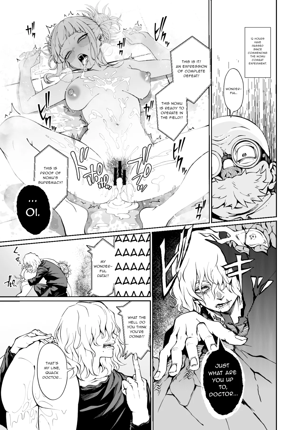 [Kobaji]Rinri Kiteigai Jisshu Repoto | Unethical Training Report(My Hero Academia) [English] [sunknife] Page 4