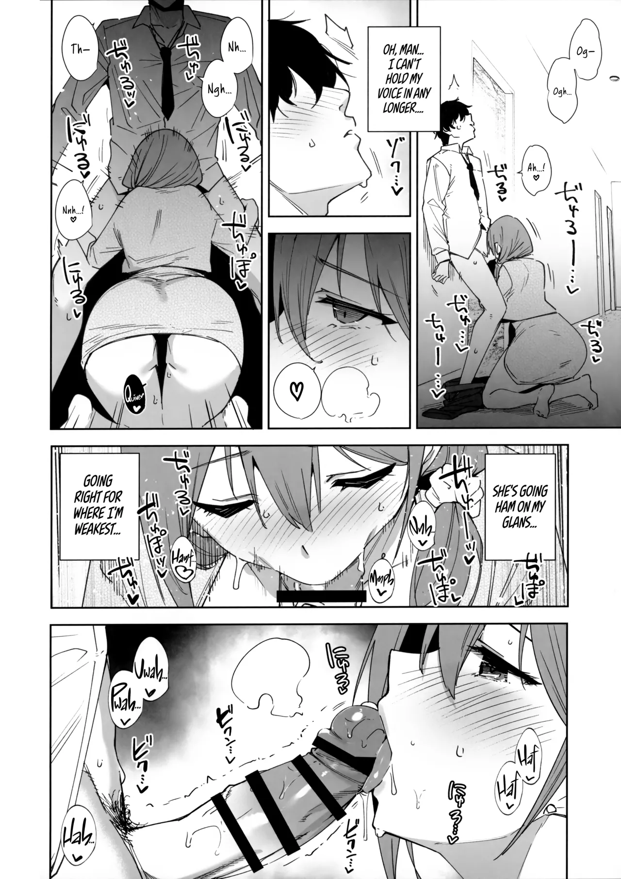 (C106) [Ink Complex (Tomohiro Kai)]Tower Residence Setsuguka Taiouchuu | Tower Reception, at your Service![English] [Cuddlebuns] Page 15