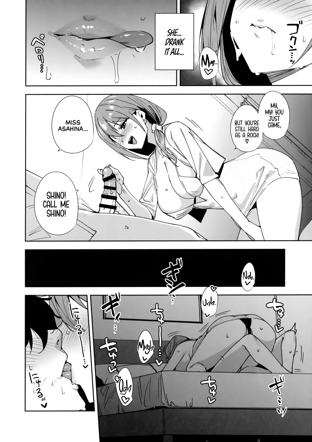 (C106) [Ink Complex (Tomohiro Kai)]Tower Residence Setsuguka Taiouchuu | Tower Reception, at your Service![English] [Cuddlebuns] Page 19