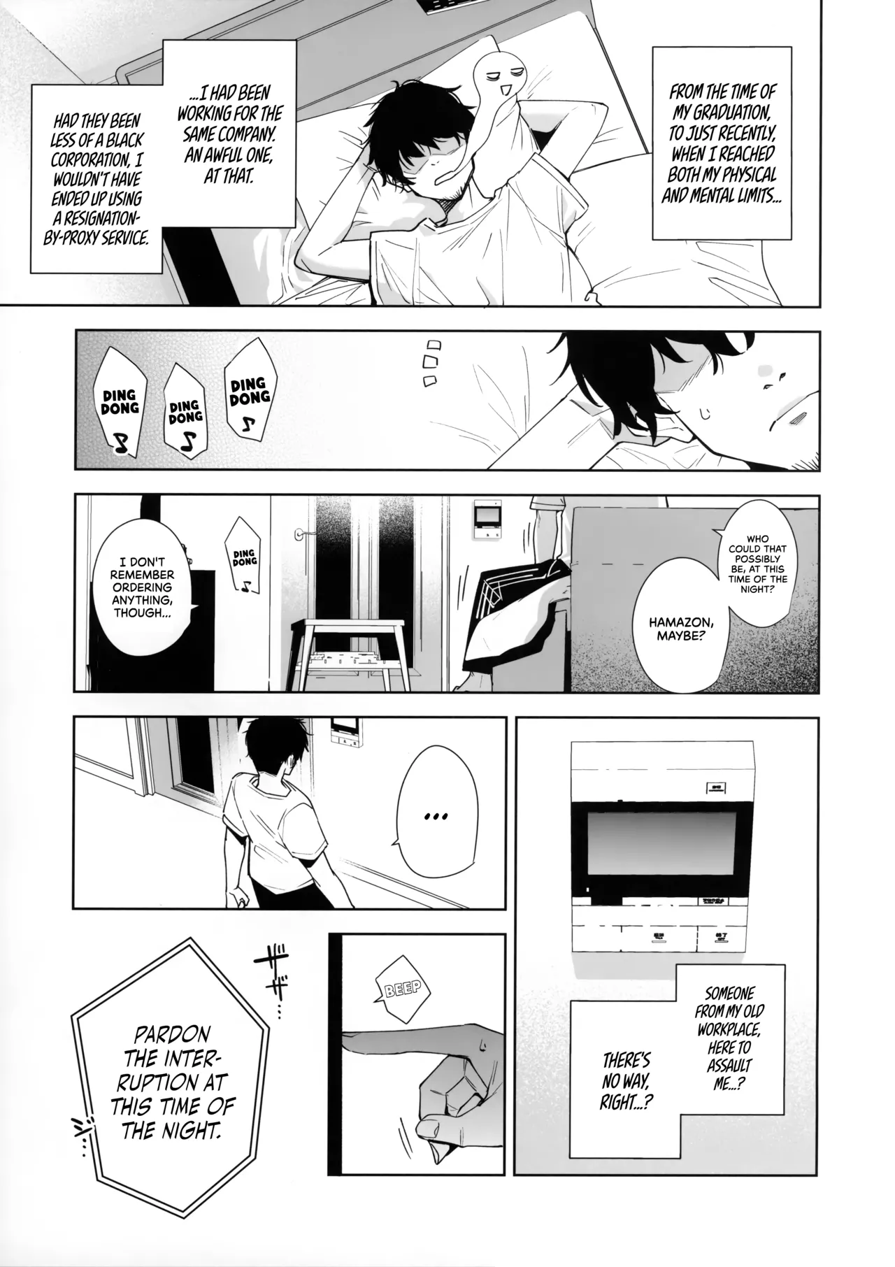 (C106) [Ink Complex (Tomohiro Kai)]Tower Residence Setsuguka Taiouchuu | Tower Reception, at your Service![English] [Cuddlebuns] Page 2