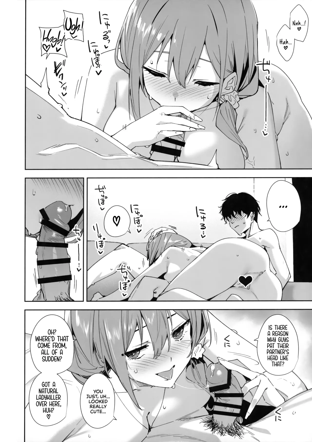 (C106) [Ink Complex (Tomohiro Kai)]Tower Residence Setsuguka Taiouchuu | Tower Reception, at your Service![English] [Cuddlebuns] Page 55