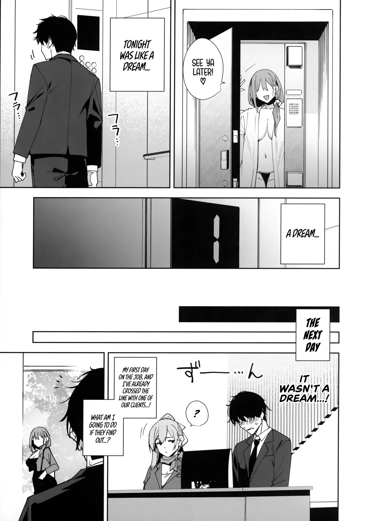 (C106) [Ink Complex (Tomohiro Kai)]Tower Residence Setsuguka Taiouchuu | Tower Reception, at your Service![English] [Cuddlebuns] Page 56