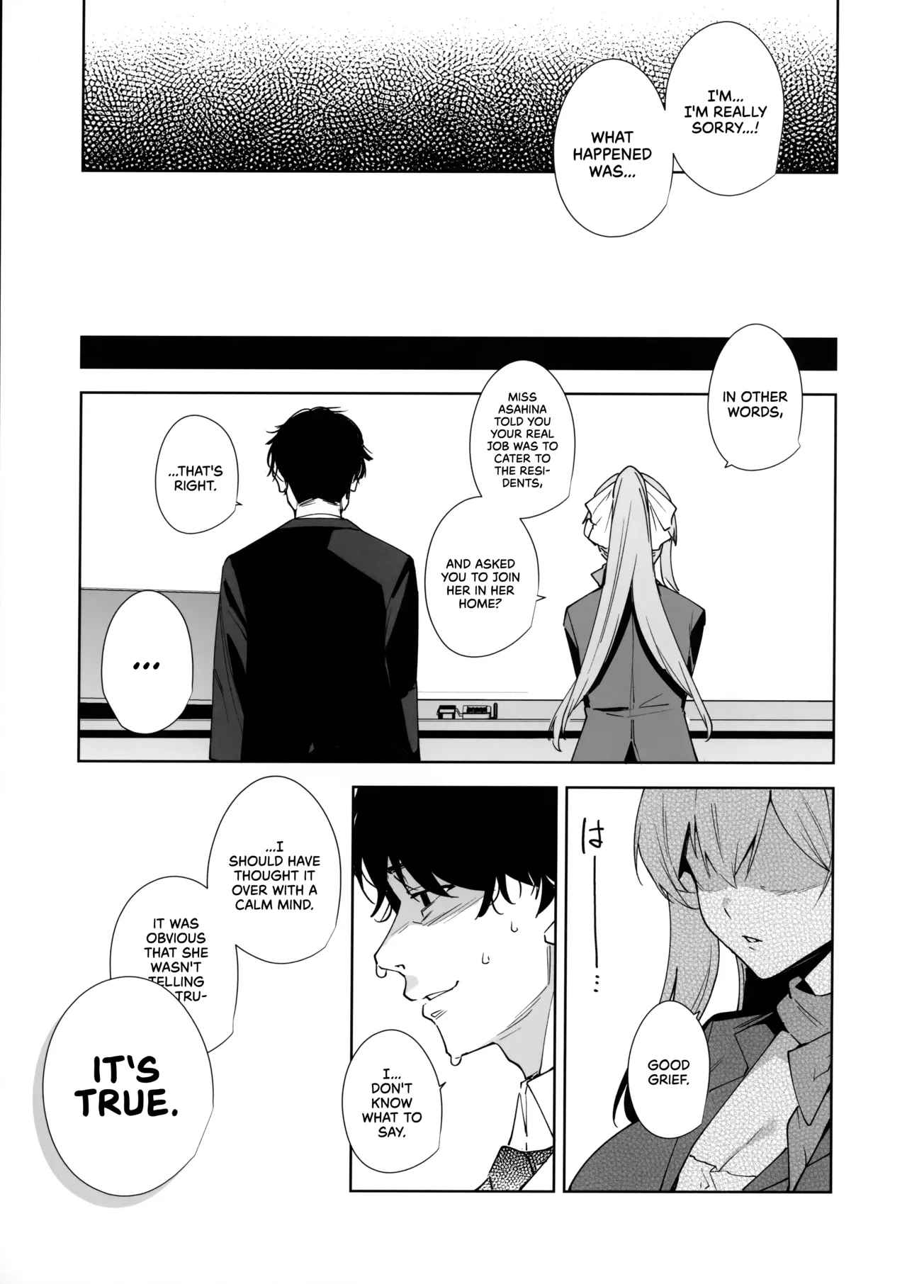 (C106) [Ink Complex (Tomohiro Kai)]Tower Residence Setsuguka Taiouchuu | Tower Reception, at your Service![English] [Cuddlebuns] Page 58