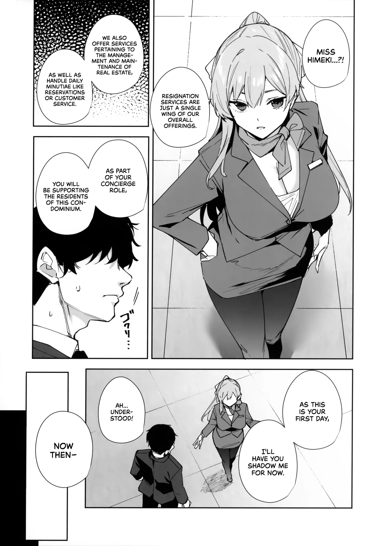 (C106) [Ink Complex (Tomohiro Kai)]Tower Residence Setsuguka Taiouchuu | Tower Reception, at your Service![English] [Cuddlebuns] Page 6