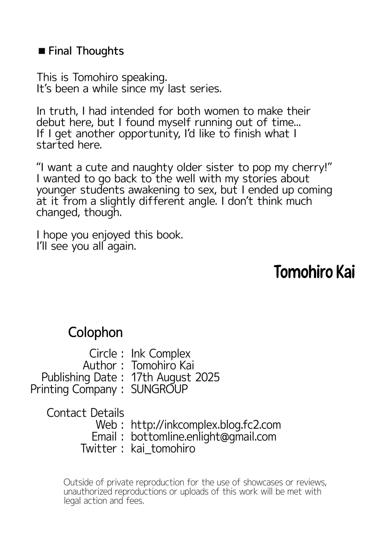 (C106) [Ink Complex (Tomohiro Kai)]Tower Residence Setsuguka Taiouchuu | Tower Reception, at your Service![English] [Cuddlebuns] Page 61
