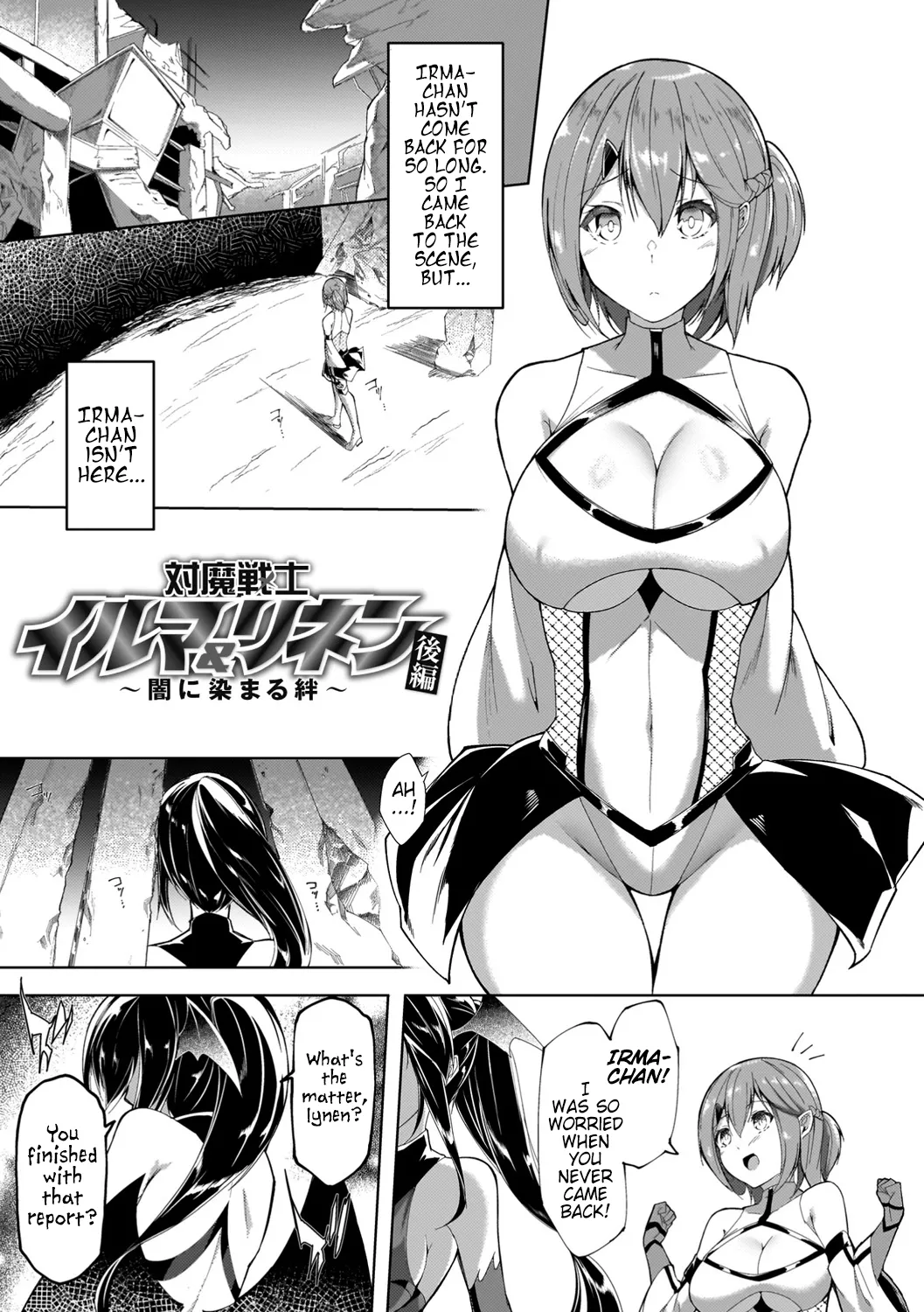 [Random]Taima Senshi Iruma&Rinen ~Yami ni Somaru Kizuna~ Zenpen | Exorcist Warriors Irma ＆ Lynen ~A Bond Dyed in Darkness~ Parts 1&2(COMIC Unreal 2024-10 Vol. 111) (COMIC Unreal 2024-12 Vol. 112) [English] [Digital] (Pangean) Page 23