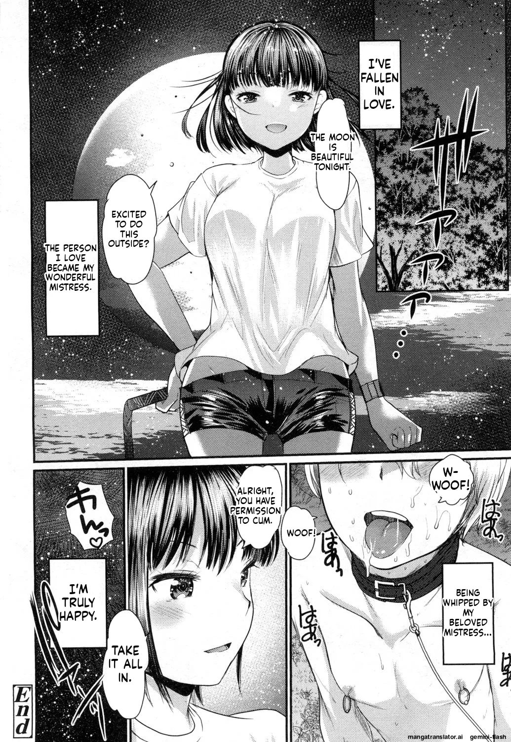 [Kameyoshi Ichiko]Akogare no(Girls forM Vol. 15) [English] [AI Translated] Page 16