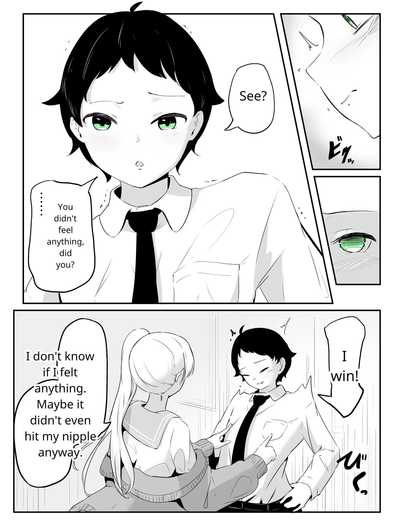 [aodotto]How to create the weakest boy Page 11