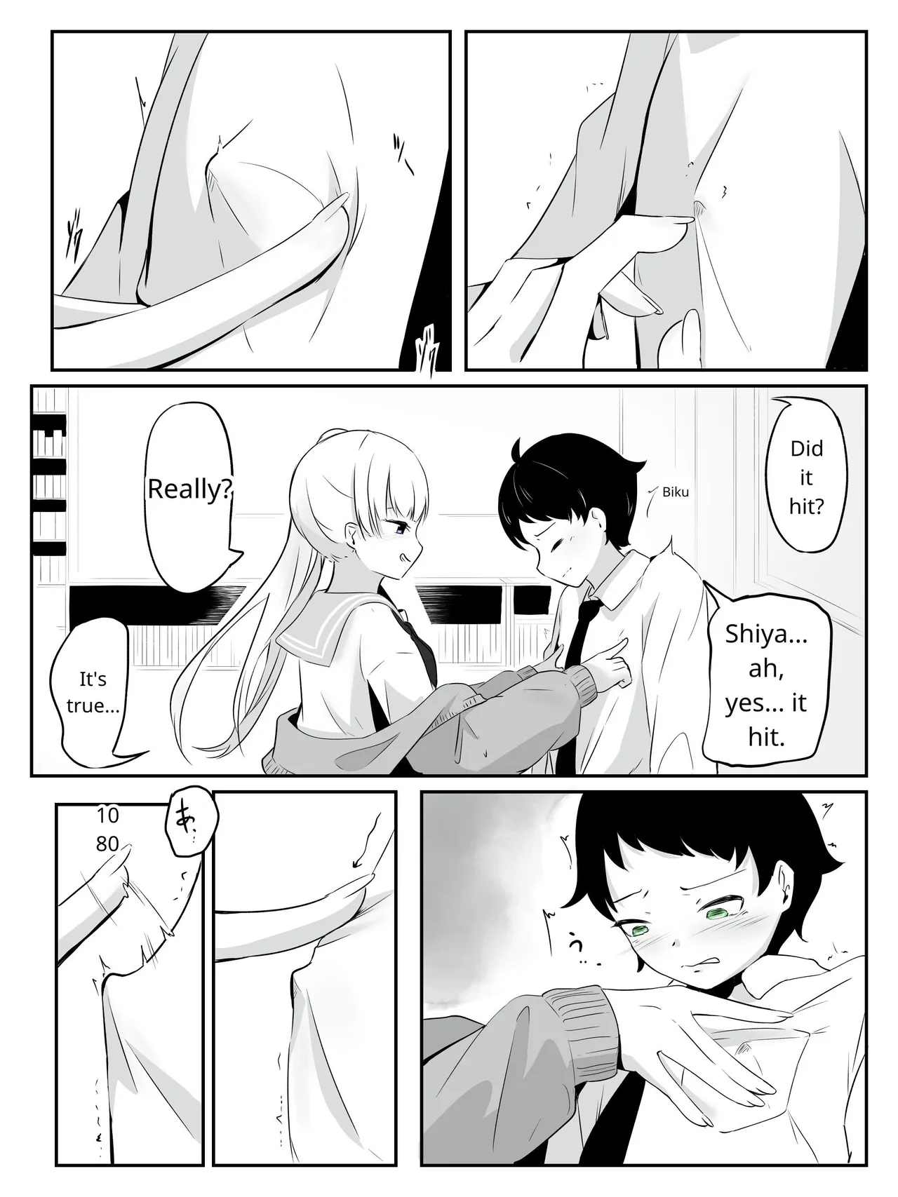 [aodotto]How to create the weakest boy Page 13