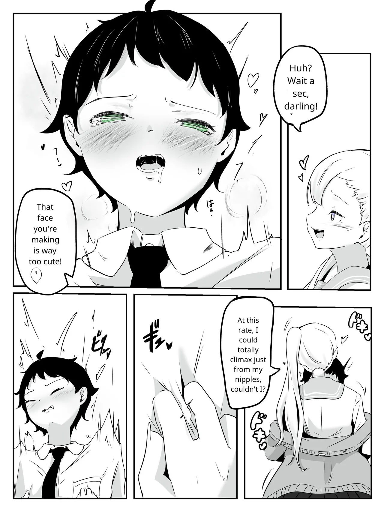 [aodotto]How to create the weakest boy Page 18