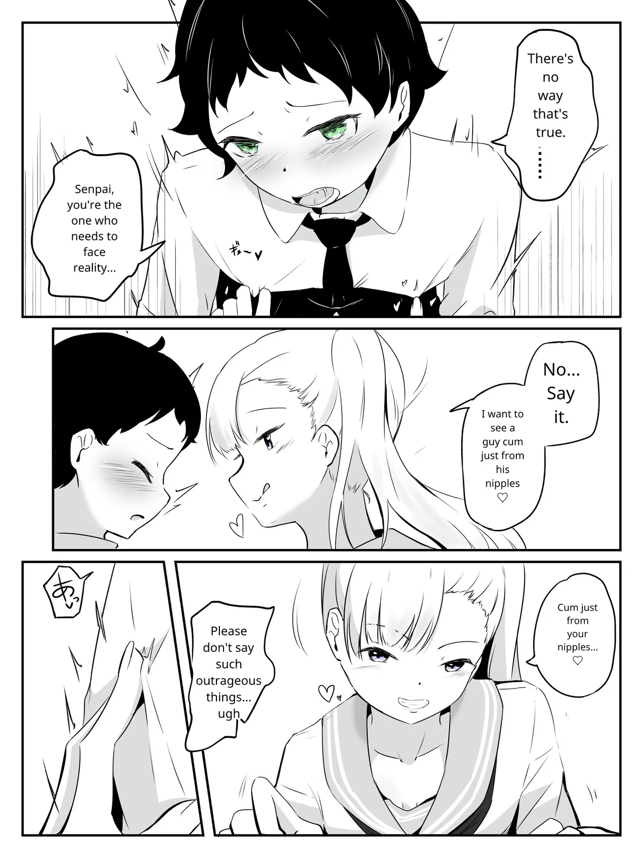 [aodotto]How to create the weakest boy Page 19