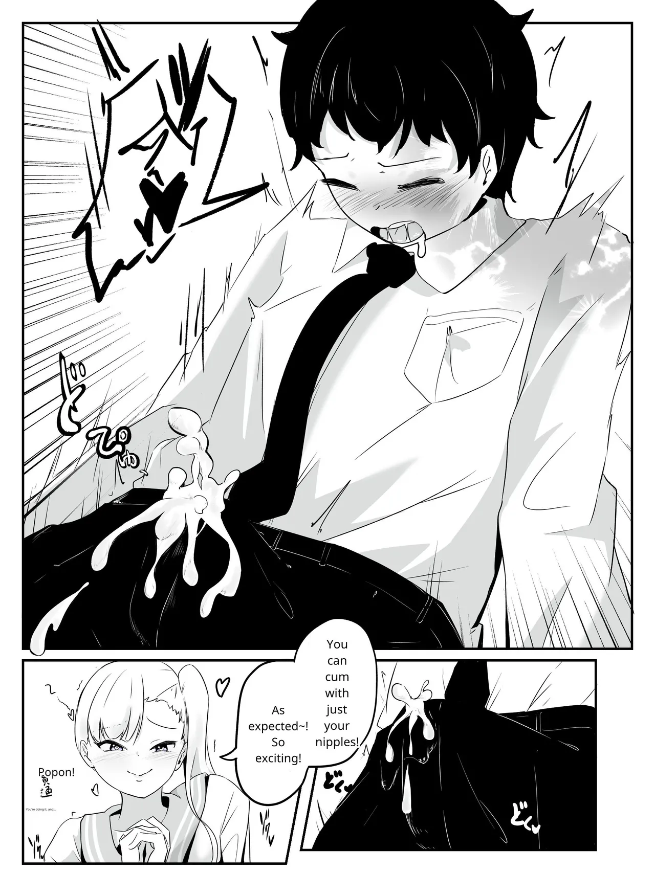 [aodotto]How to create the weakest boy Page 21