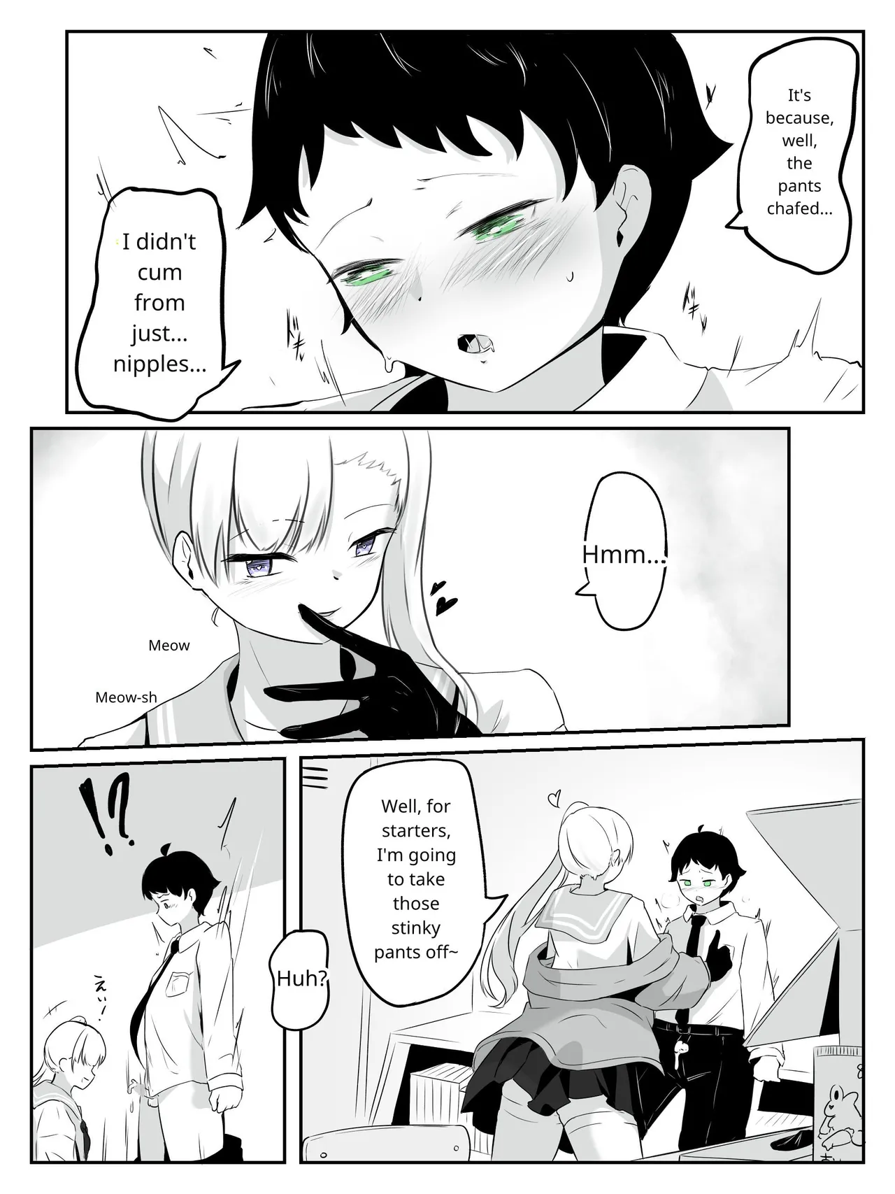 [aodotto]How to create the weakest boy Page 23