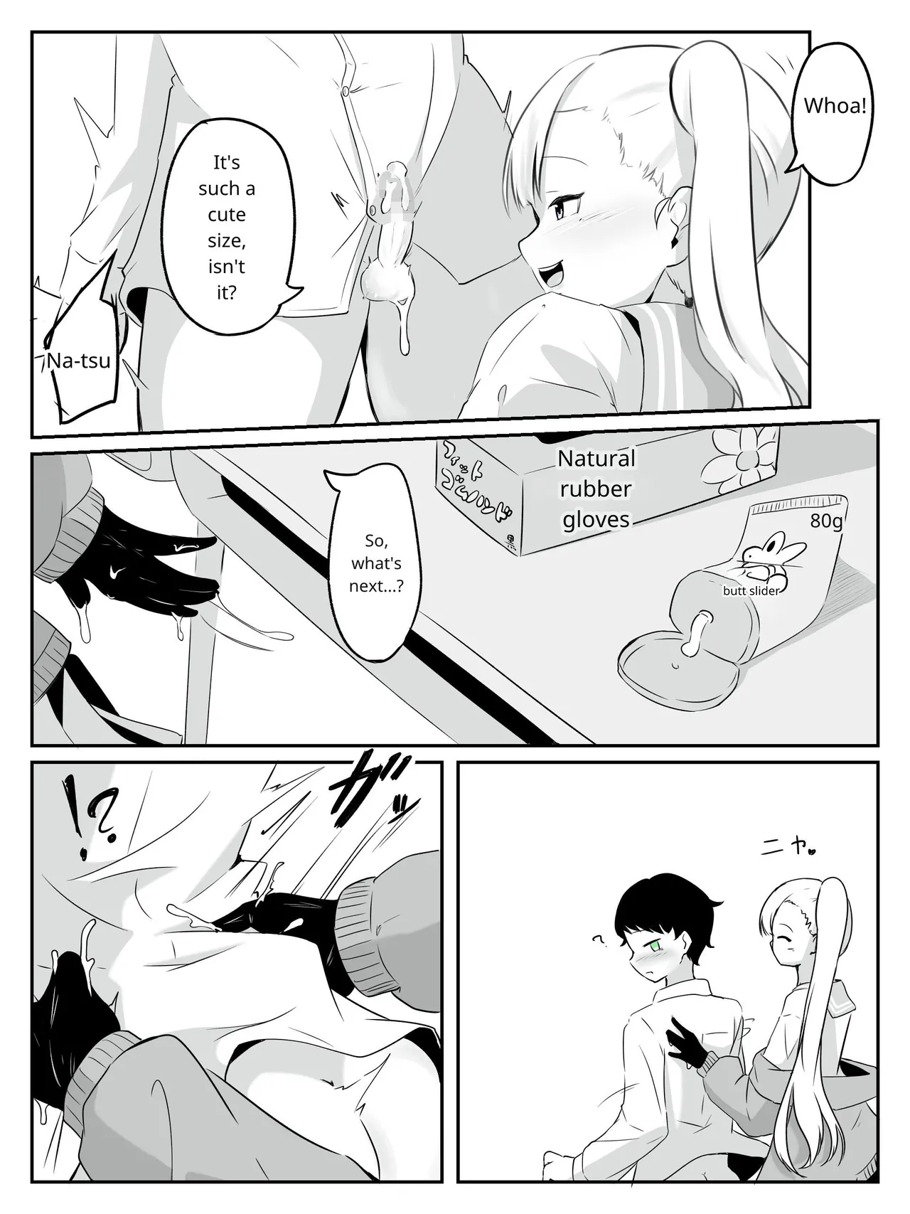 [aodotto]How to create the weakest boy Page 24