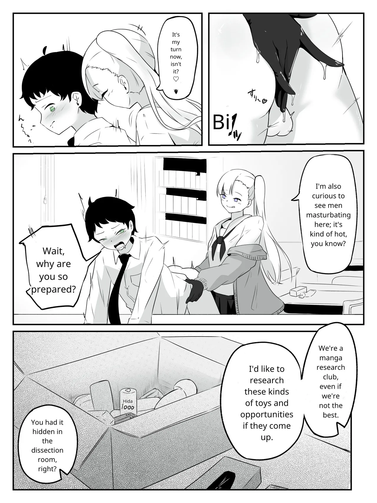 [aodotto]How to create the weakest boy Page 25