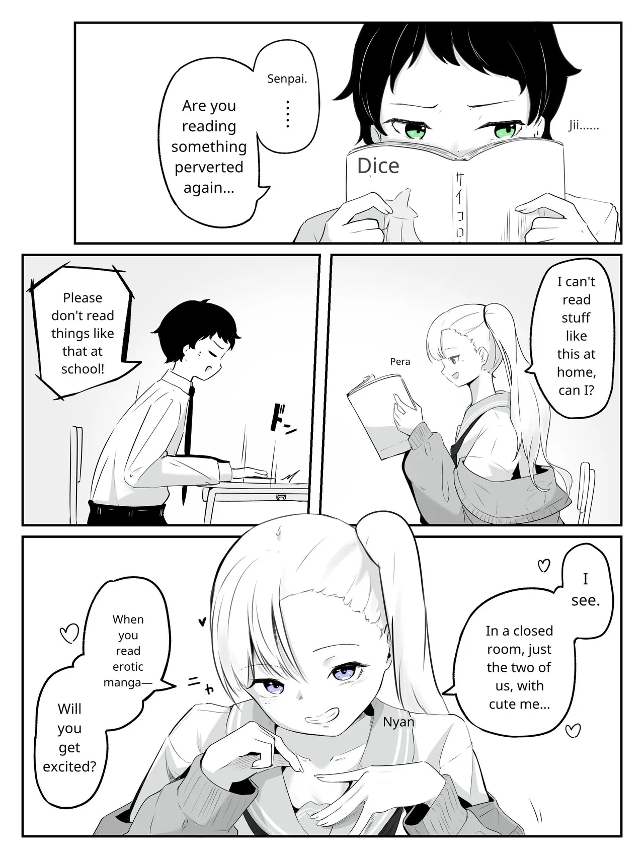 [aodotto]How to create the weakest boy Page 3