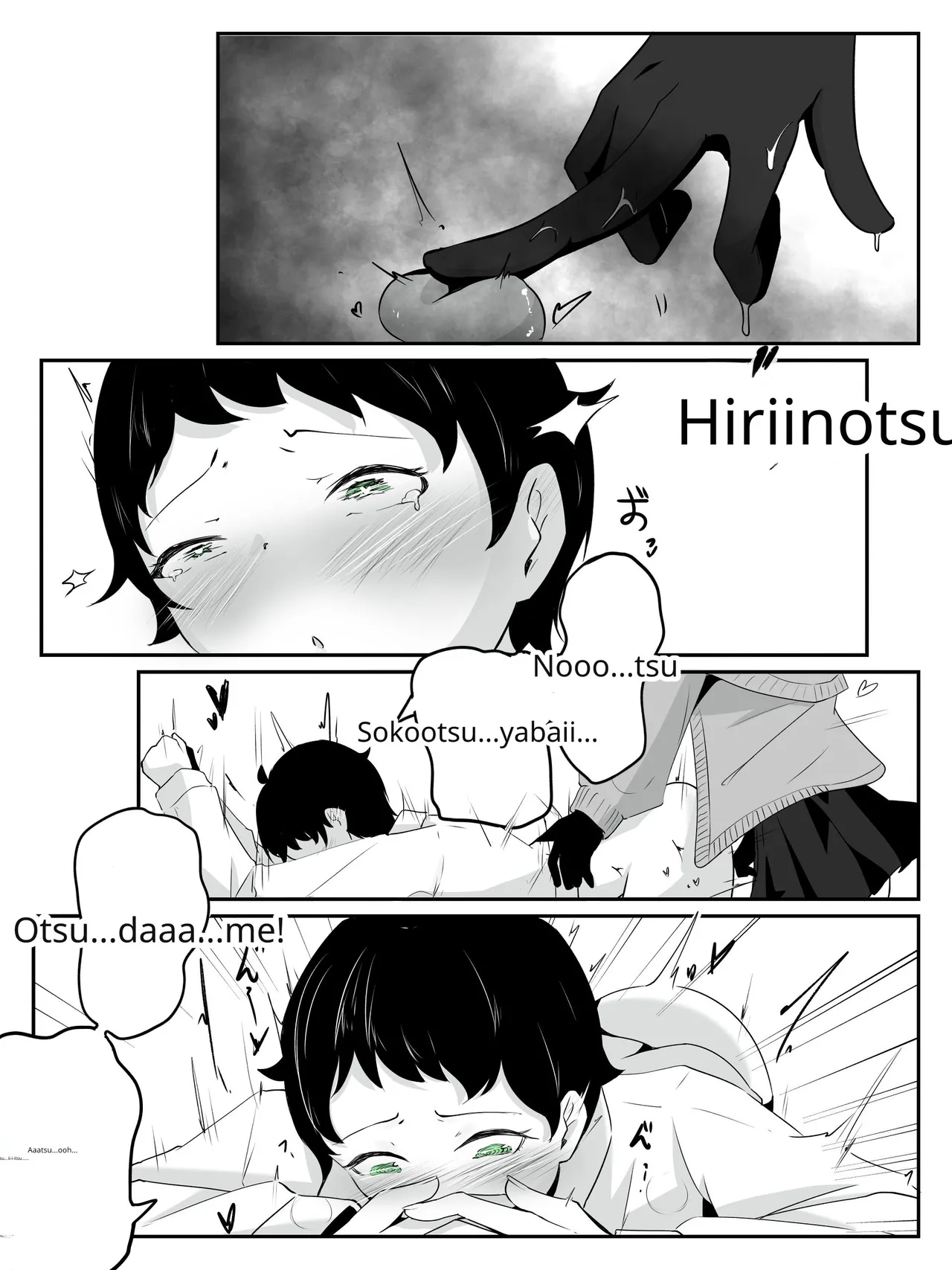 [aodotto]How to create the weakest boy Page 30