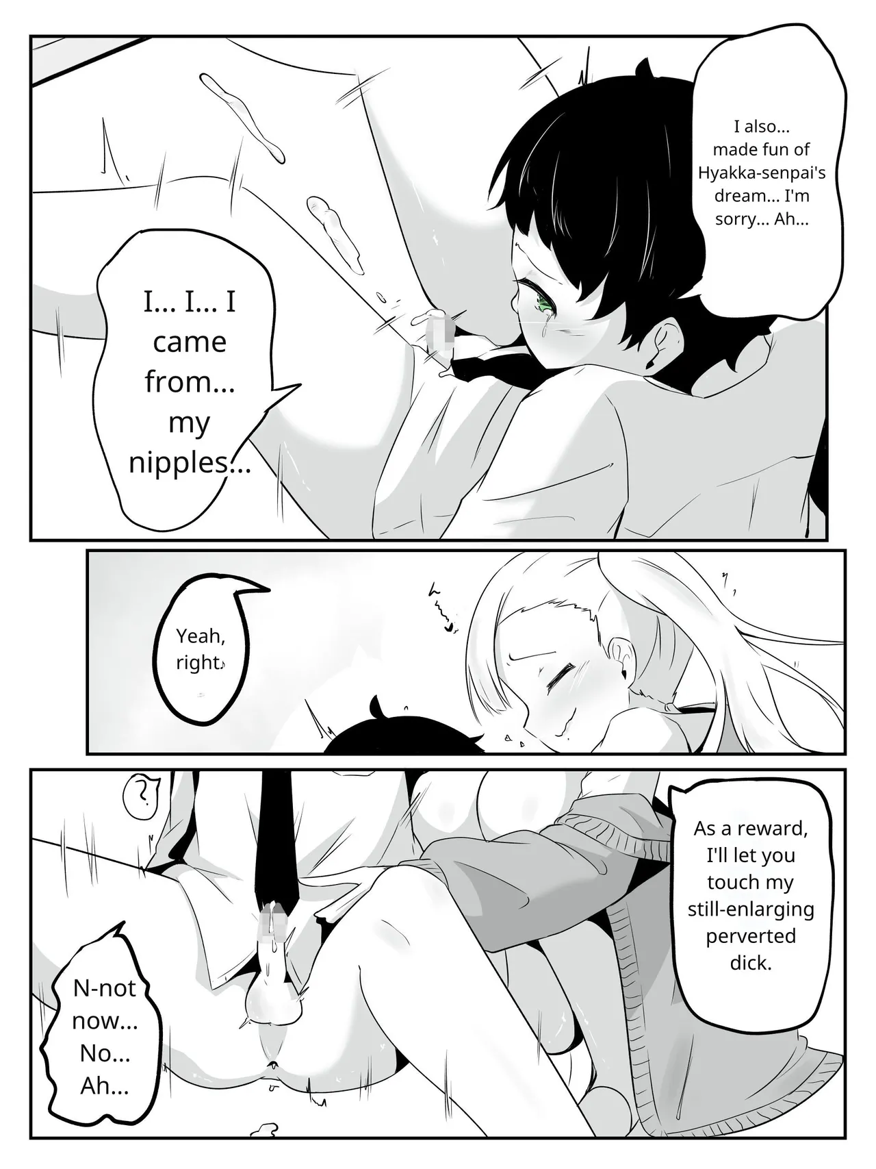 [aodotto]How to create the weakest boy Page 33