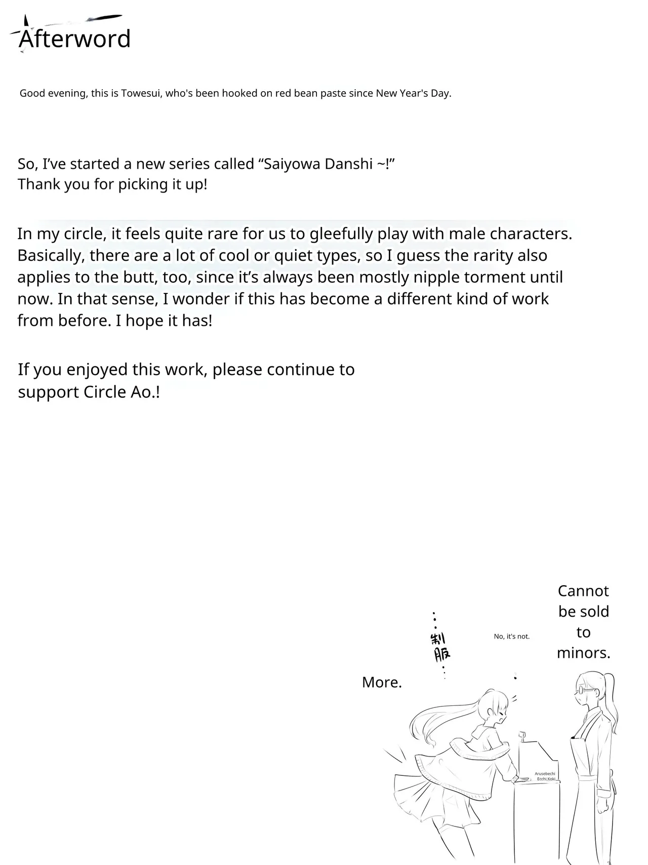 [aodotto]How to create the weakest boy Page 39