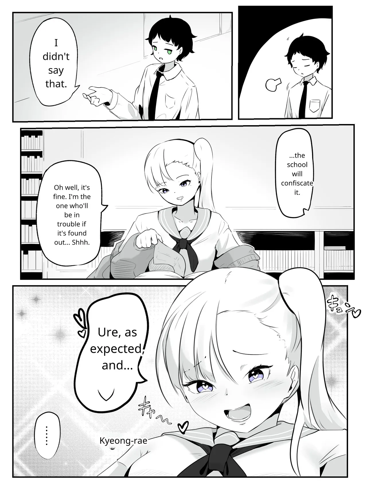 [aodotto]How to create the weakest boy Page 4