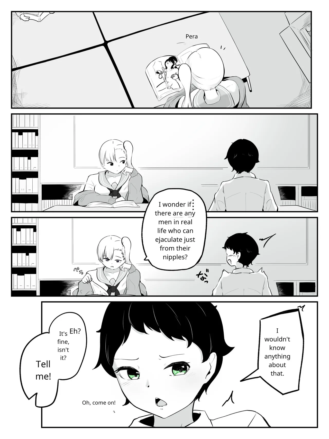 [aodotto]How to create the weakest boy Page 5