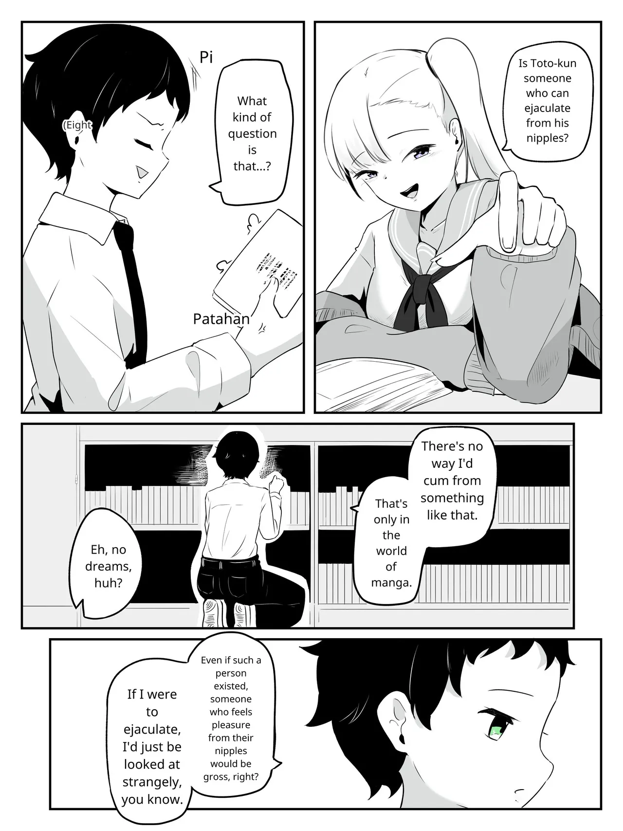 [aodotto]How to create the weakest boy Page 6