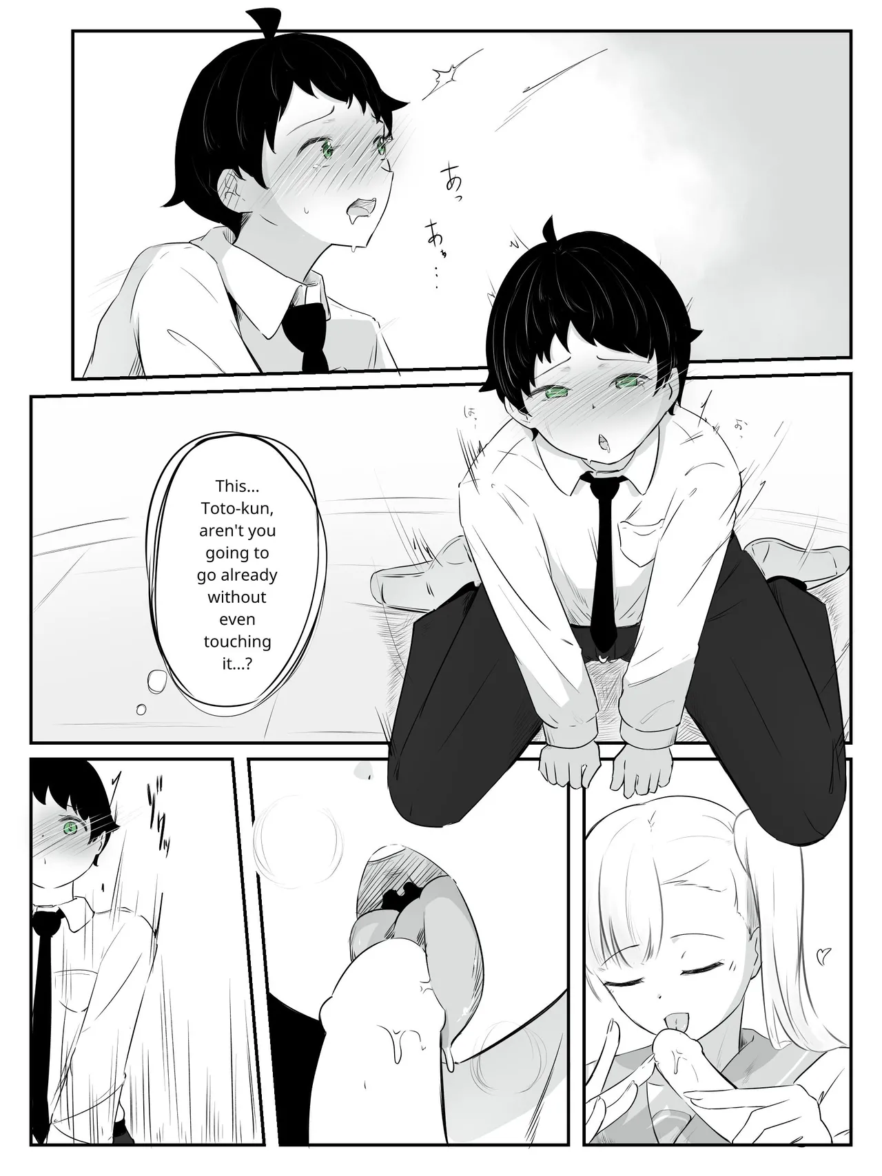 [aodotto]How to Create the Weakest Boy 3 Page 16