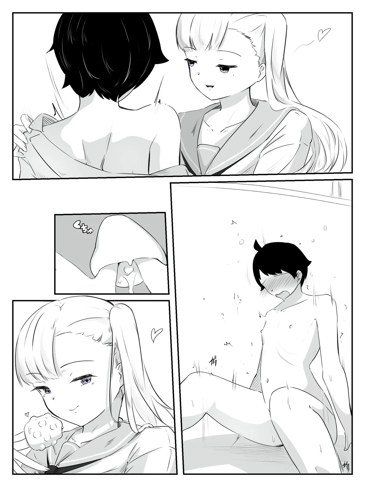 [aodotto]How to Create the Weakest Boy 3 Page 18