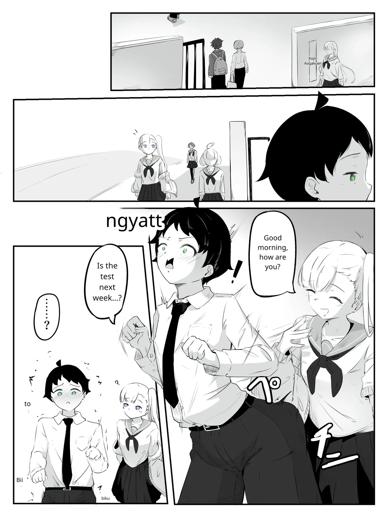 [aodotto]How to Create the Weakest Boy 3 Page 2