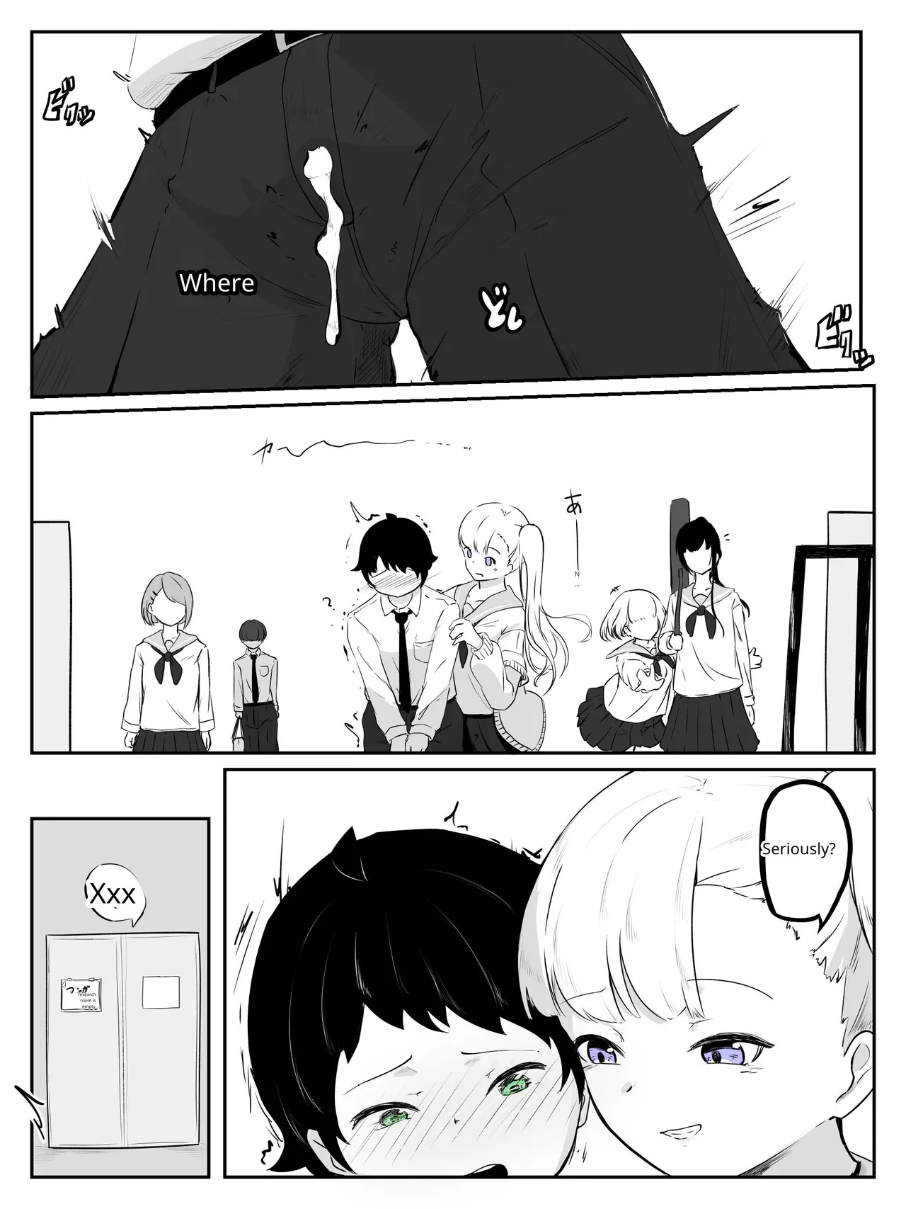 [aodotto]How to Create the Weakest Boy 3 Page 3