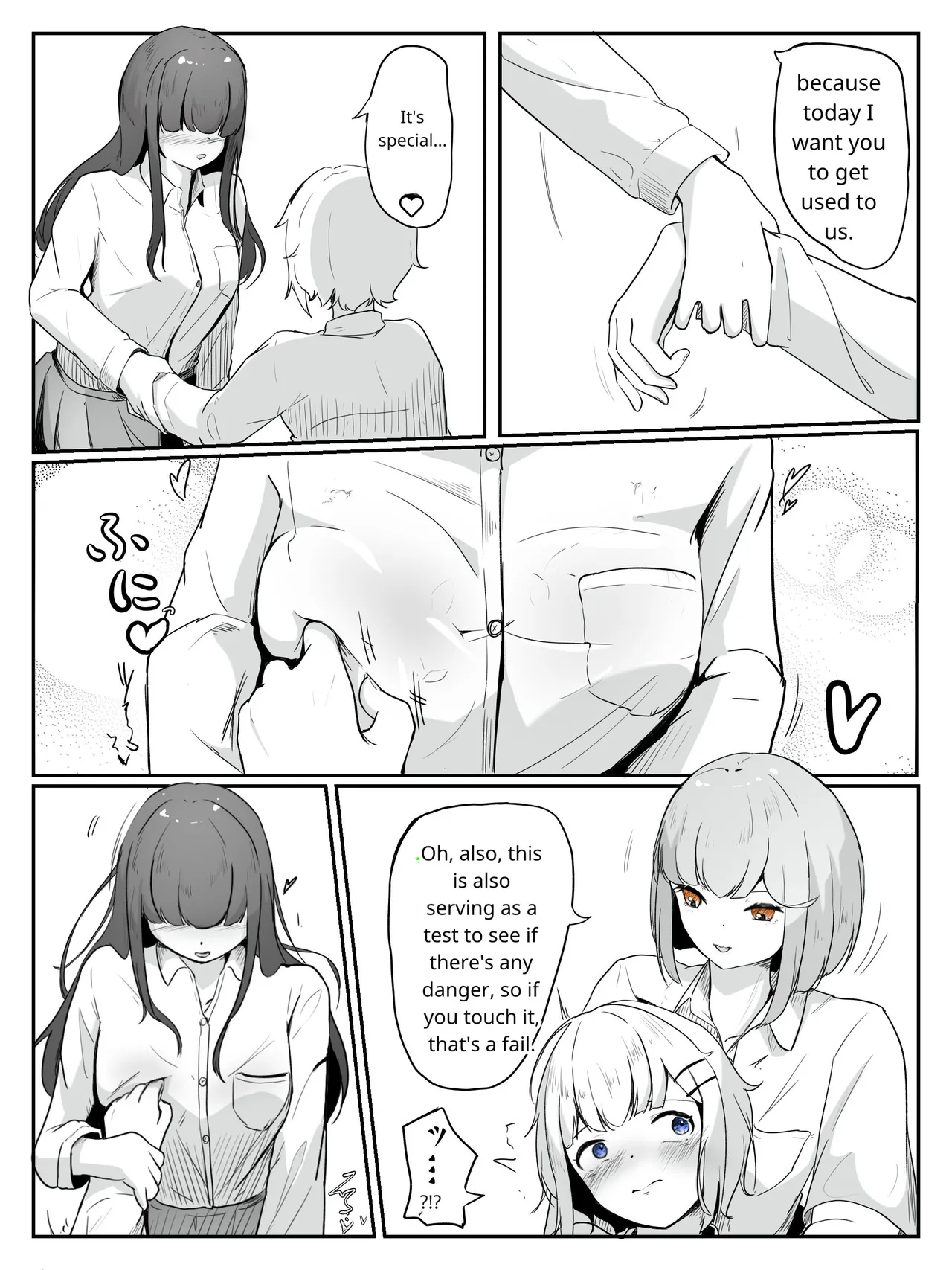 [aodotto]I want the student council to be all girls! Page 15