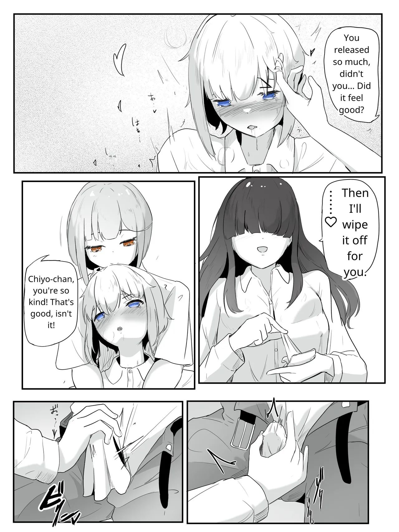 [aodotto]I want the student council to be all girls! Page 30