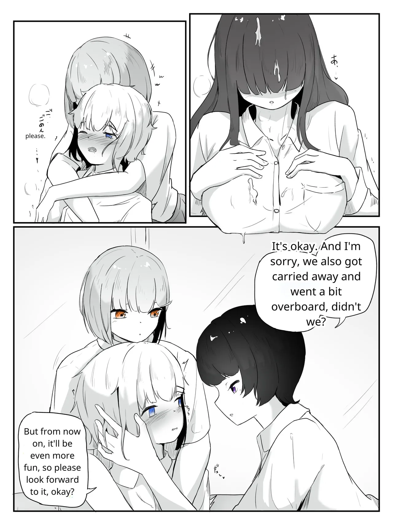 [aodotto]I want the student council to be all girls! Page 33
