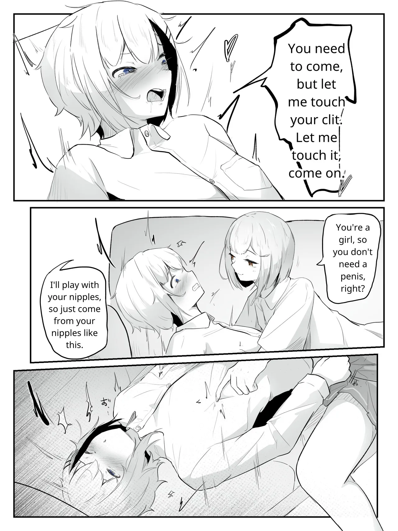 [aodotto]I want the student council to be all girls! - 2 Page 15